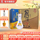 花冠集團 菏澤白酒 冠群芳金冠 綿柔濃香型白酒整箱 純糧食釀造中秋送禮酒 36.9度 480mL 6瓶 【整箱裝】