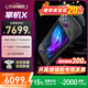 ROG掌機(jī)【全新國行】ROG ALLY掌上游戲機(jī) ROG掌機(jī)X 2代 windows11游戲機(jī) AMD 銳龍 Z1E RDNA3顯卡 ROG掌機(jī)X 24G 1TB高速固態(tài)硬盤
