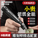 艾銳盾電磨機手持打磨機玉石木雕核雕電動(dòng)拋光切割神器打孔雕刻全套工具 【數顯8檔AI變頻調速】24V插電式(入門(mén)簡(jiǎn)配)