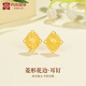 FUSSEM999足金復古菱形花絲黃金耳釘女 5D時(shí)尚純金耳環(huán)耳飾養耳洞養耳棒 菱形花邊耳釘 一對裝【贈18k金膠塞】 1.97