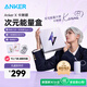 ANKER安克【新3C認證充電寶可上飛機】三合一能量棒Plus30W快充10000mAh帶插頭帶線移動電源蘋果16手機 【安克次元能量盒】卡琳娜聯(lián)名紫色C口