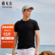 雅戈爾（YOUNGOR）短袖t恤男夏季新款素色水柔棉短袖純棉T恤衫男裝 黑色GSPC590001AYY L