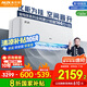 奧克斯（AUX）2匹 省電俠 1級空調(diào)掛機 家電國家補貼 空間勁省 快速冷暖 獨立除濕KFR-46GW/BpR3AQK1(B1)大風量