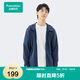 全棉時代（PurCotton）2024春夏男女士防曬衣服UPF50外套涼感科技 深藍(lán)色(男款) L (女款165/男款175)