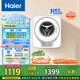 海爾（Haier）壁掛洗衣機(jī)小型全自動(dòng) 內(nèi)衣褲嬰兒兒童掛壁式 3KG高溫除菌 一級(jí)能效以舊換新國(guó)家補(bǔ)貼20% EGM30707