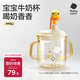 babycare兒童牛奶杯1-3歲以上寶寶喝水喝奶瓶PPSU刻度直飲吸管-滿杯330ml
