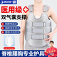 優(yōu)諾康胸腰椎固定支具醫(yī)支架胸椎壓縮性骨折支具術后用護腰帶脊柱腰間盤 M【適用130斤左右】