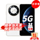 華為手機(jī)智選70plus新品5G旗艦 紅外遙控 鴻蒙生態(tài)守護(hù) 海量雙存 五星級(jí)防水抗摔 超巨量電池 極速快充 雪域白256GB 官方標(biāo)配 180天只換不修+3年質(zhì)保+碎屏險(xiǎn)