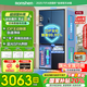 容聲冰箱472升IDP除菌99.99%十字雙開(kāi)四開(kāi)門(mén)超薄零嵌入式一級(jí)能效雙變頻底部散熱WIFI互聯(lián)國(guó)家補(bǔ)貼20% BCD-472WD3FPLA星空灰