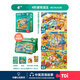 TOI拼圖3-6歲兒童進(jìn)階拼圖6-12歲寶寶玩具男女孩生日禮物 彩虹袋4階：建筑誕生（4歲+）