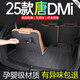 閃羽25款比亞迪唐dmi專(zhuān)用TPE后備箱墊ev改裝用品大全榮耀版dmp尾23新 后備箱墊+第二排靠背+第三排靠背 23-25款比亞迪唐dmi(七座)