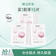 膜法世家氣墊凝水保濕面膜 補水保濕深層鎖水干皮改善暗沉 禮物送女生 15片