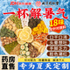北京同仁堂解暑涼茶清熱降火涼茶包夏季防熱清中暑薄荷飲品工地降溫火三伏天 40包試喝裝【多盒更實惠】加強(qiáng)款·18味清涼專方
