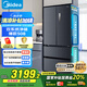 美的（Midea）508升法式多門四開門雙系統(tǒng)雙循環(huán)一級能效除菌凈味大容量家用冰箱BCD-508WTPZM(E) 國家補貼20%