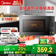 美的（Midea）家用變頻微波爐平板式易清潔 800W微波速熱 一鍵智能菜單 鉆石背板 微晶面板加熱20L（PM20M2）