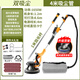 壹玖捌捌自吸無刷墻面打磨機(jī)砂紙機(jī)打磨膩子神器墻壁磨墻電動打沙紙無塵機(jī) 【雙吸塵】4.6米觸高+4米吸塵管 (36張砂）