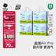 babycareAir pro拉拉褲夏季超薄透氣尿不濕寶寶尿片bbc嬰兒新生兒日用尿布 2XL 4包 112片 【體重15KG以上】
