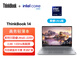 ThinkPad【國家補貼15%】聯(lián)想筆記本電腦ThinkBook 14 英特爾酷睿Ultra5 14英寸 32G 1T 2.8K 高刷屏