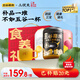 五谷磨房團(tuán)圓三寶低GI黑芝麻糊養(yǎng)胃山藥粉營養(yǎng)品送長輩父母送禮禮盒1638g