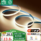 雷士（NVC）燈帶led燈條線型燈COB燈帶5米裝-暖白光-352燈珠/米-需購(gòu)低壓電源