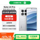 小米（MI）Redmi Note 14 Pro 12+256 鏡瓷白 天璣7300-Ultra 抗摔金剛架構(gòu) 小米5G手機【贈話費券】國家補貼