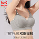 貓人【雙重提拉】女士?jì)纫屡⌒鼐蹟n無(wú)鋼圈無(wú)痕運動(dòng)性感文胸罩夏季