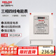 德力西電氣電表DTS606型三相智能電能表電度表家用火表 30(100)A