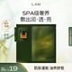 蘭（LAN）蘭時光油蜜面膜修護提亮緊致舒緩溫和不刺激 禮物送女友 夏季可用 【先試后用】單片裝