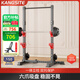 康斯特（KANGSITE）深蹲架多功能家用臥推架一體杠鈴架舉重床杠鈴套裝組合健身器材 多功能引體款+80kg三孔手抓杠鈴