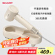夏普重磅新品【元氣艙】高速等離子電吹風(fēng)  IB-SP36C-C 【七夕情人節禮物】