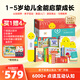 PIYO PEN小雞球球點(diǎn)讀筆32Gwifi版1-5歲幼兒全能早教男孩女孩玩具生日禮物
