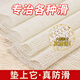 八海鳥(niǎo)防滑床墊床單不跑防滑固定器防滑神器被單沙發(fā)涼席1.5米*2米