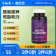MRM乙酰L-肉堿全素膠囊60粒 提神醒腦加速燃脂增強代謝 膠囊 500毫克 60粒