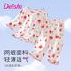 笛莎（DEESHA）【100%純棉】?jì)和屡揖臃W(xué)生寶寶空調服套裝