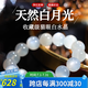 卡絲拉狄天然白月光石手串女貓眼白色玉石水晶手鏈收藏級 8MM【默認手圍15CM】