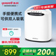 魚(yú)躍（yuwell）制氧機YU500家用便攜式孕婦老人保健型制氧機無(wú)線(xiàn)智能遙控氧氣機 官方標配|手提便攜+無(wú)線(xiàn)遙控