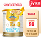 澳優(yōu)（Ausnutria）能立多（能力多）荷蘭原裝進(jìn)口配方奶粉 3段400g1罐【新國(guó)標(biāo)】