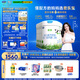 君樂寶（JUNLEBAO)有機優(yōu)萃3段幼兒配方奶粉(12-36月齡)800g*6聽裝 