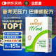 金凱撒巴康明深海魚油兒童學(xué)生成人dha補腦備考增強記憶力30粒*6
