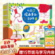 【新華正版】杜萊繪畫(huà)手工活動(dòng)書(shū) 埃爾維·杜萊 接力出版社
