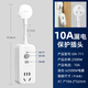 公牛（BULL）漏電保護插頭熱水器自動斷電插座跳閘防觸漏保電源插排接線板 10A漏電保護插頭帶線款