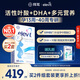 愛(ài)樂(lè)維（Elevit）活性葉酸片【2段】活性葉酸60片 elevit德國(guó)版孕婦備孕女士含DHA