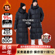 派賦新國標95鵝絨羽絨服女400g超厚黑金哈爾濱極寒三防東北特厚防寒服 95新國標白鵝絨黑（男女同款） 2XL 【160~180斤/422g充絨】