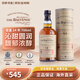 百富（BALVENIE）蘇格蘭進(jìn)口威士忌12/14/15年/經(jīng)典故事系列禮盒裝單一麥芽威士忌 百富14年加勒比桶700ml
