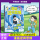 【抖音同款】漫畫(huà)逆商思維 官方正版 兒童抗挫折書(shū)籍強(qiáng)大孩子的內(nèi)心從培養(yǎng)逆商開(kāi)始 提升自信心提高情緒管理增強(qiáng)適應(yīng)能力 現(xiàn)貨速發(fā) 漫畫(huà)逆商思維