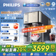 飛利浦（PHILIPS）冰沙冰塊加熱凈水器家用冰境i1pro 臺式免安裝凈飲機(jī) 冷熱一體即熱全自動刨冰凈水機(jī)ADD8608