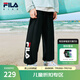 FILA【旋冰科技】斐樂(lè)童裝兒童防蚊褲2025年夏季新款男女童運(yùn)動(dòng)褲 傳奇藍(lán)-NV 160