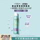 歐萊雅 L'OREAL頭皮控油免洗干發(fā)噴霧眨眼蓬松持久控油細(xì)膩不留白油頭克星 歐萊雅去油干發(fā)噴霧180ml