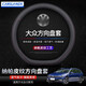 卡斯蘭（Carslands）適用大眾蔚攬ID4XID6XID3XCROZZ攬境途昂X途鎧汽車(chē)方向盤(pán)套把套 納帕PVC皮革【D形】