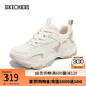 斯凱奇（Skechers）女鞋2025夏季新款舒適休閑時(shí)尚厚底老爹鞋117685 自然色/NAT -女款 38